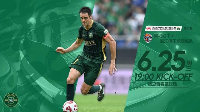 新利体育-关于中超-米特里策首秀2射1传王钰栋破门伤退浙江3-0完胜海牛的信息