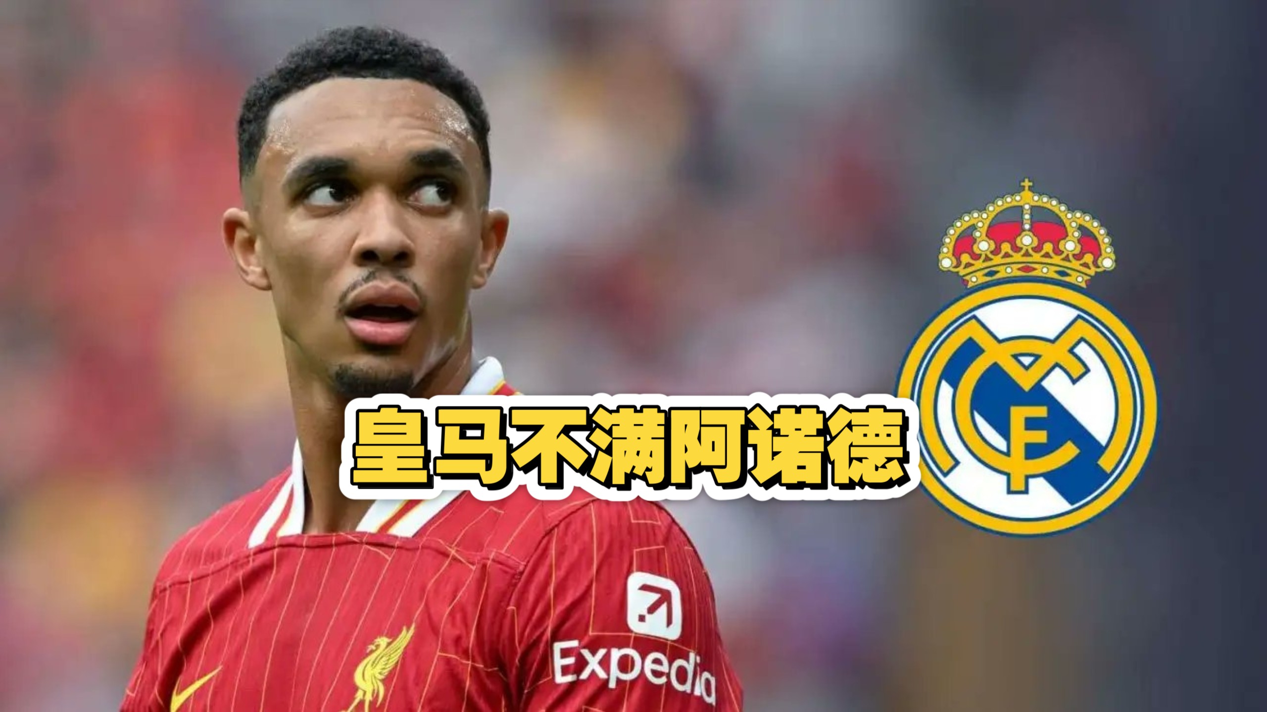 关于盘点登陆西甲的英格兰国脚：阿诺德第15位；皇马引援最多的信息