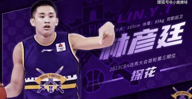 新利体育-状元在招手！媒体为选秀大会预热：只剩下两天了(选秀状元是谁)