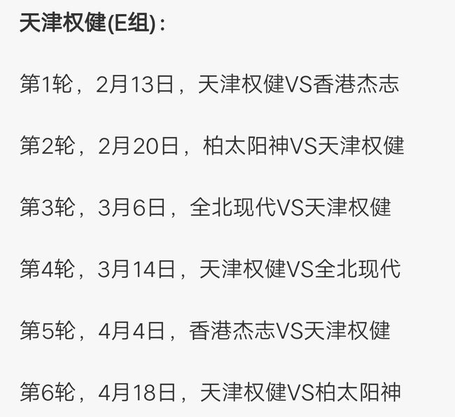 申花力克权健，取得连胜：追赶国安脚步(申花主力队员)