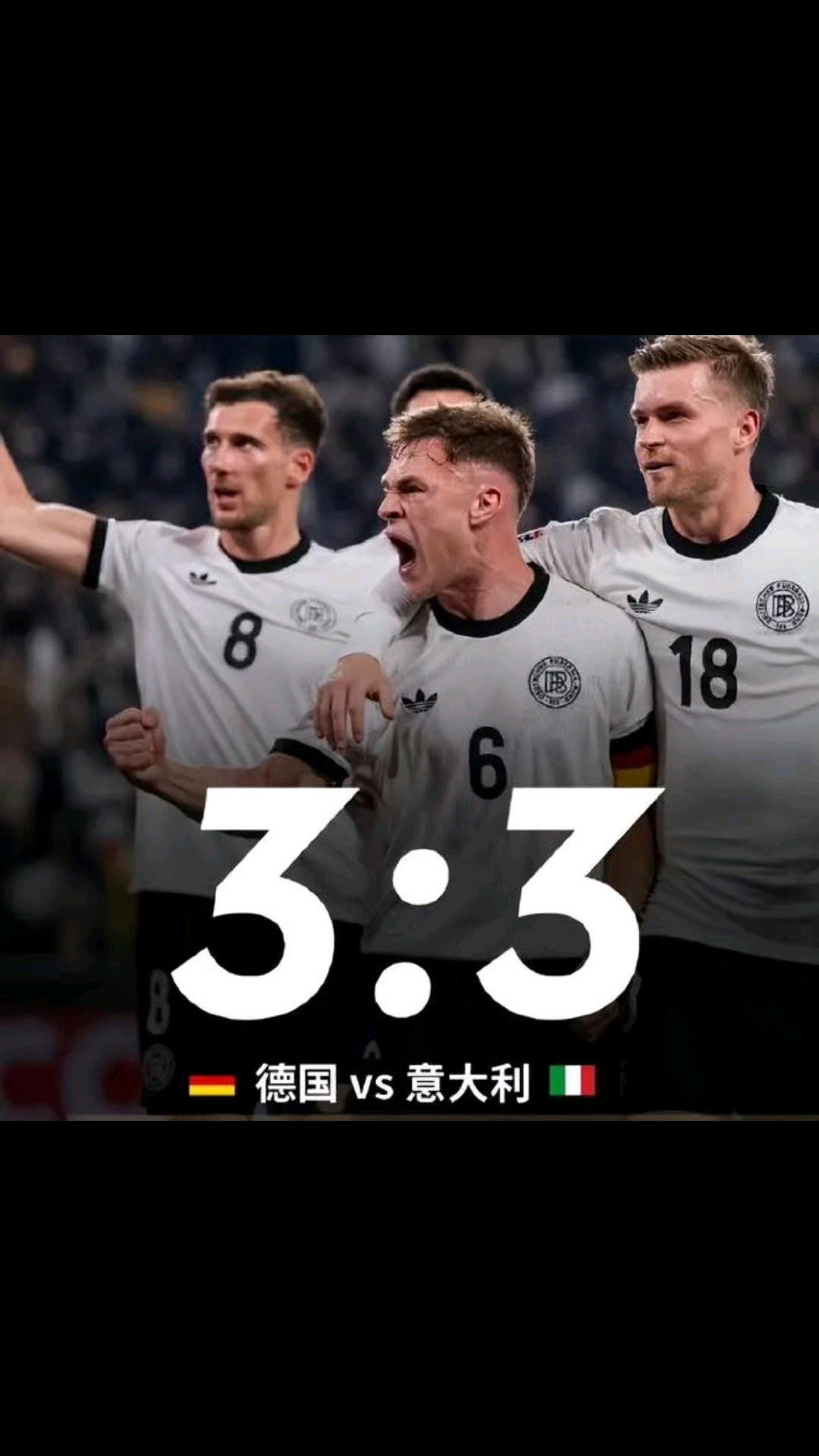 德国出局惨痛，未能闯入淘汰赛(德国出局惨痛,未能闯入淘汰赛的原因)