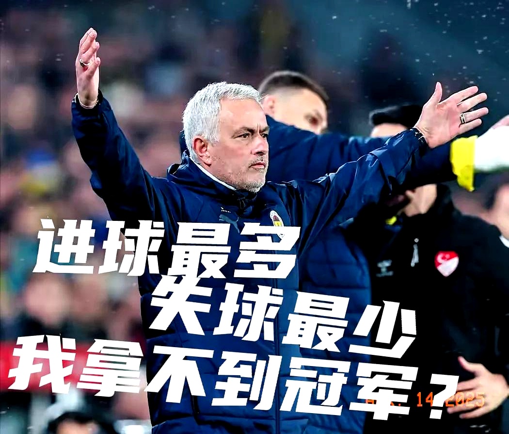 尼斯客场不敌对手，连败势头难以扭转的简单介绍